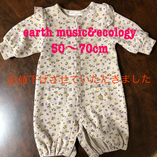 アースミュージックアンドエコロジー(earth music & ecology)の50〜70cmロンパース(ロンパース)