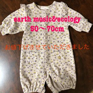 アースミュージックアンドエコロジー(earth music & ecology)の50〜70cmロンパース(ロンパース)