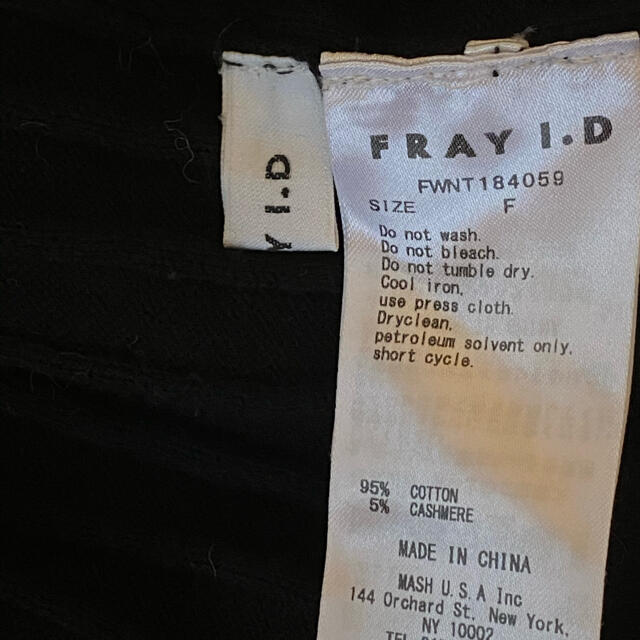 FRAY I.D(フレイアイディー)のfray id コットンカシミアリブカーディガン レディースのトップス(カーディガン)の商品写真