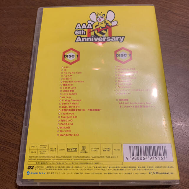 AAA(トリプルエー)の★中古 AAA 6th Anniversary Tour DVD★ エンタメ/ホビーのDVD/ブルーレイ(ミュージック)の商品写真