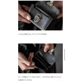 ANN DEMEULEMEESTER アンドゥムルメステール　コインケース