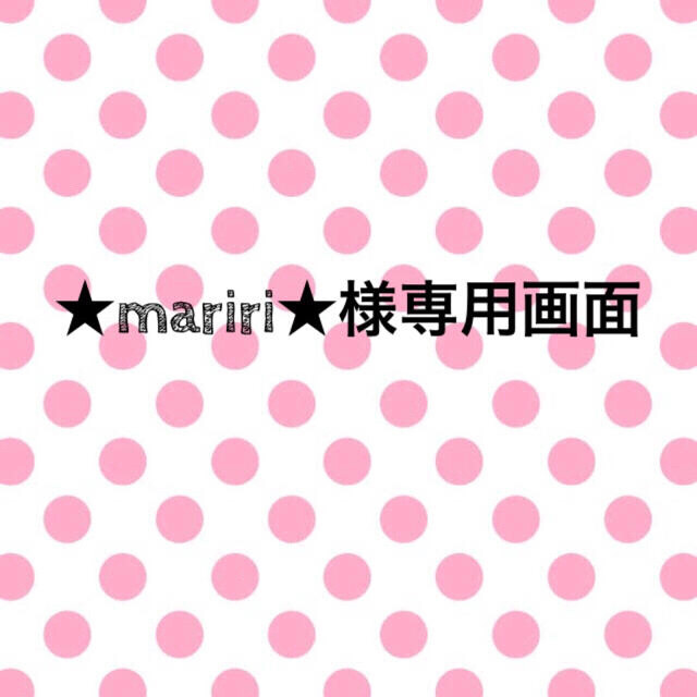 直売卸し売り mariri様専用画面 コップ袋 お弁当袋 直売卸値|ハンドメイド,キッズ/ベビー - dcwaindefla.dz 直売卸し売り mariri様専用画面 コップ袋 お弁当袋 直売卸値|ハンドメイド,キッズ/ベビー - dcwaindefla.dz