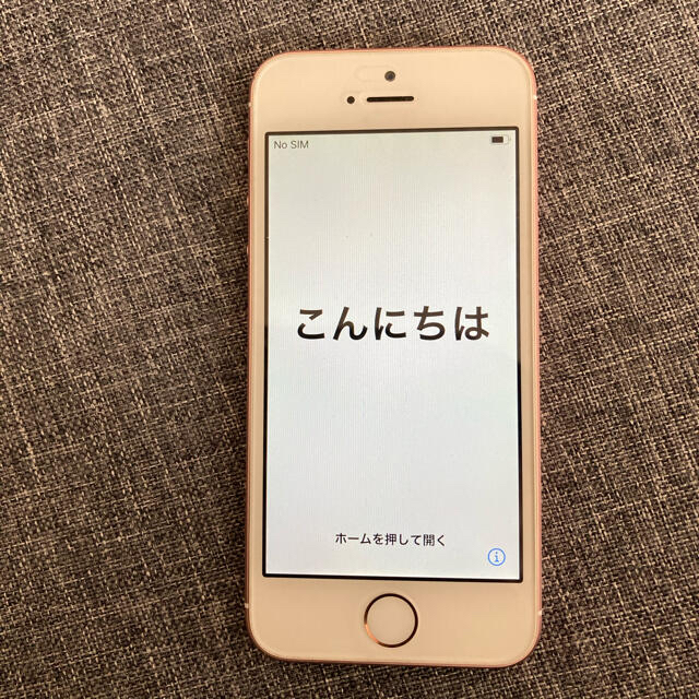 iPhone se  第一世代 SIMフリー 1