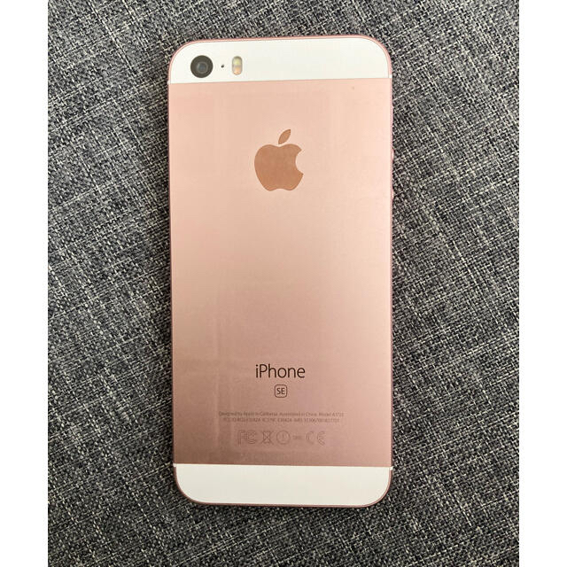 iPhone se  第一世代 SIMフリー 2