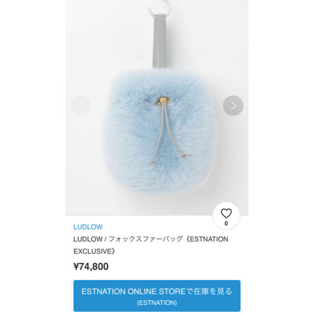 LUDLOW(ラドロー)のラドロー　ファーバッグ　専用 レディースのバッグ(ハンドバッグ)の商品写真