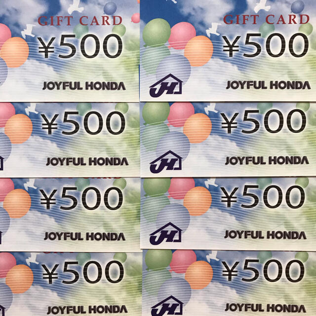 ジョイフル本田ギフトカード　4000円分