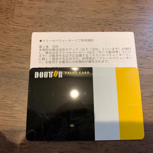 DOUTOR ドトール　ブラックカード　新品未使用　PIN未削り