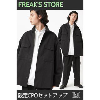 フリークスストア(FREAK'S STORE)のFREAK'S STORE テックウール CPOジャケット セットアップ(ブルゾン)