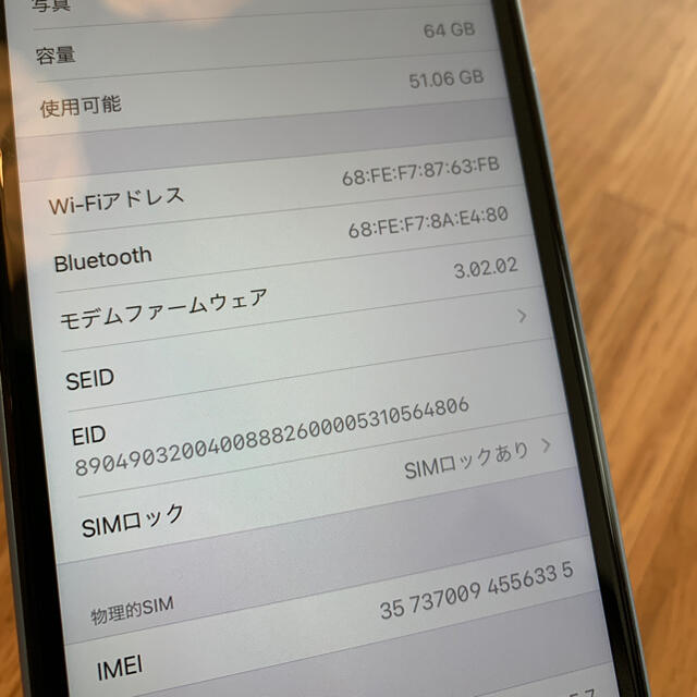 iPhone XR Blue 64 GB Softbank バッテリー93% www.krzysztofbialy.com