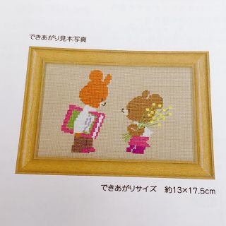 Felissimo モチーフ編みの膝掛け 作り方説明書の通販 By Susu S Shop フェリシモならラクマ Felissimo モチーフ編みの膝掛け 作り方説明書の通販 By Susu S Shop フェリシモならラクマ