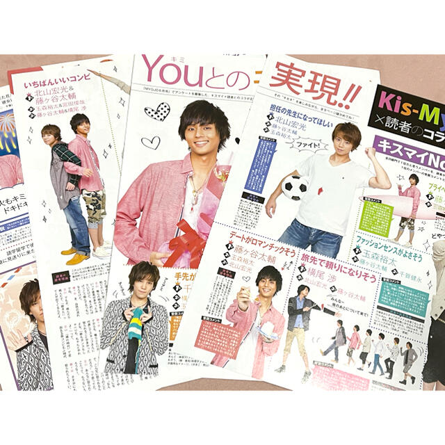 Kis My Ft2 Kis My Ft2 セットの通販 By Shop キスマイフットツーならラクマ