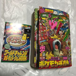 ショウガクカン(小学館)のコロコロコミック　2000 No,265 5月号　ポケモン　ビックリマン　ゾイド(アート/エンタメ/ホビー)