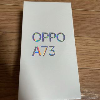 オッポ(OPPO)のOPPO A73 オッポ　ダイナミックオレンジ　SIMフリー(スマートフォン本体)