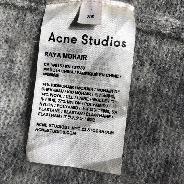 ACNE(アクネ)のAcne ロングカーディガン　グレー レディースのトップス(カーディガン)の商品写真