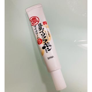 SANA なめらか本舗 目元ふっくらクリーム 豆乳イソフラボン アイクリーム(アイケア/アイクリーム)