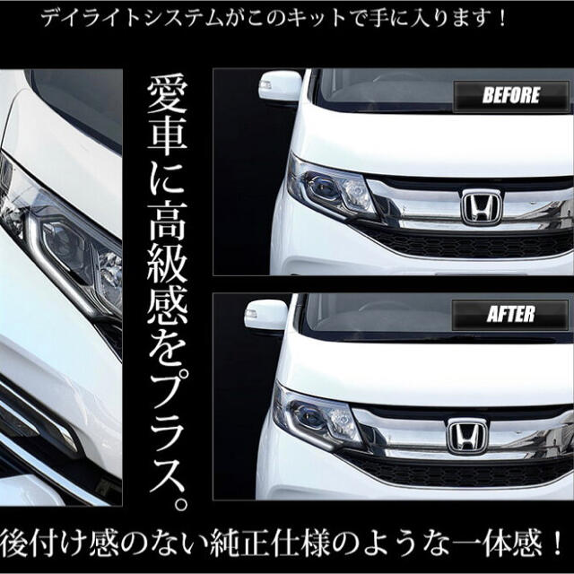 在庫僅少】 ステップワゴン スパーダ テール 左 ASSY一式 ホンダ 純正