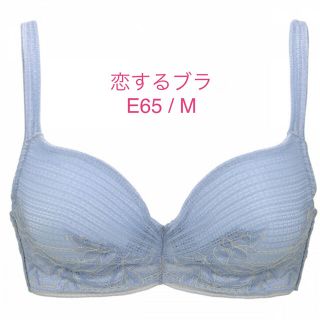 トリンプ(Triumph)のハチミツ☆さま専用　Triumph 恋するブラ503 E65&ショーツ2枚セット(ブラ&ショーツセット)