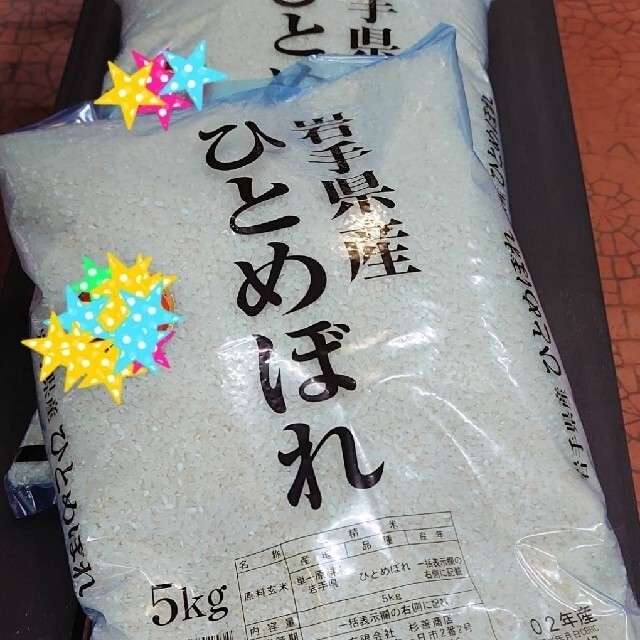 ちゅんちゅん様専用【令和２年産】精米済 お米 特A地区産 30kg（5kg×6