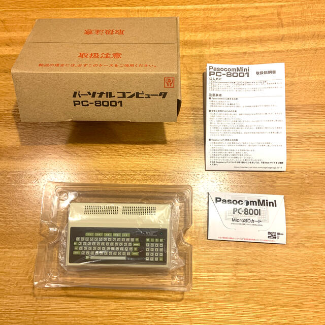 Pasocom MINI PC-8001