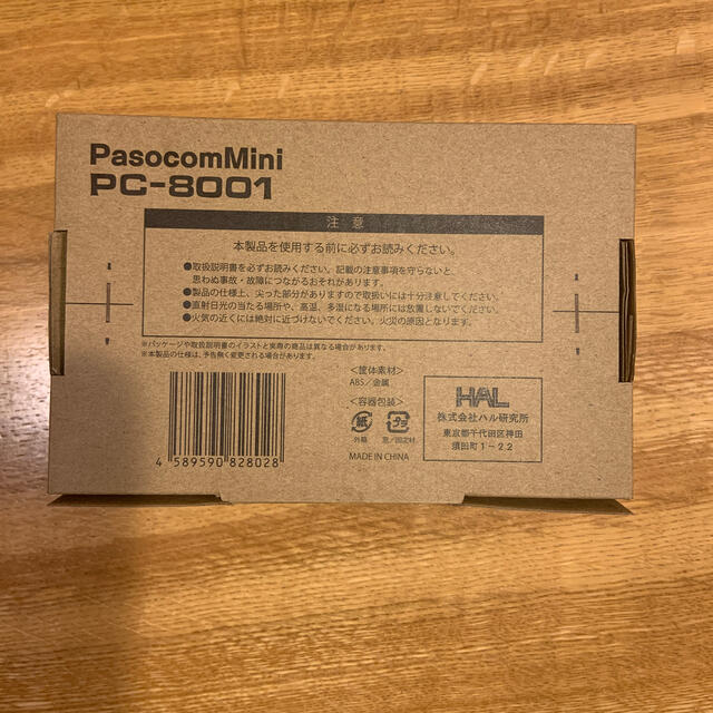 Pasocom MINI PC-8001 1