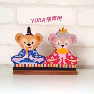 ダッフィー(ダッフィー)のYUKA様専用 ウッドボード ダッフィー&シェリーメイ お雛様(インテリア雑貨)