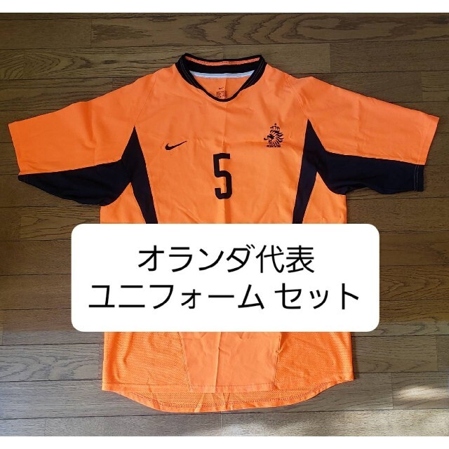 Nike 超美品 オランダ代表 ユニフォーム オレンジ サッカー フットサル 日本代表の通販 By ごえもん S Shop ナイキならラクマ