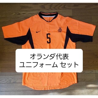 ナイキ(NIKE)の超美品 オランダ代表 ユニフォーム オレンジ サッカー フットサル 日本代表(ウェア)
