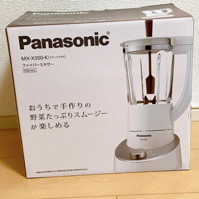 Panasonic(パナソニック)のPanasonic ファイバーミキサー 700ml スマホ/家電/カメラの調理家電(ジューサー/ミキサー)の商品写真