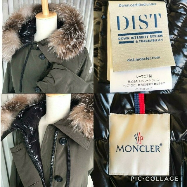 MONCLER(モンクレール)の稀少　 MONCLER　MONTICOLE  1 大人気完売品　期間限定お値下げ レディースのジャケット/アウター(ダウンジャケット)の商品写真