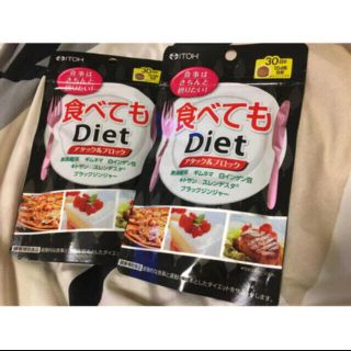 ゆうまま様専用❣️ 新品❗️未開封❗️ 食べてもDiet 2個セット✨(ダイエット食品)