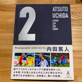 ゲントウシャ(幻冬舎)の2 ATSUTO UCHIDA FROM 29.06.2010(趣味/スポーツ/実用)