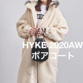 ハイク(HYKE)の早い者勝ち⭐︎HYKE大人気ボアコート(ロングコート)