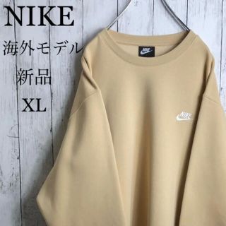 NIKE ナイキ希少カラーベージュXL刺繍ロゴ スウェット - スウェット