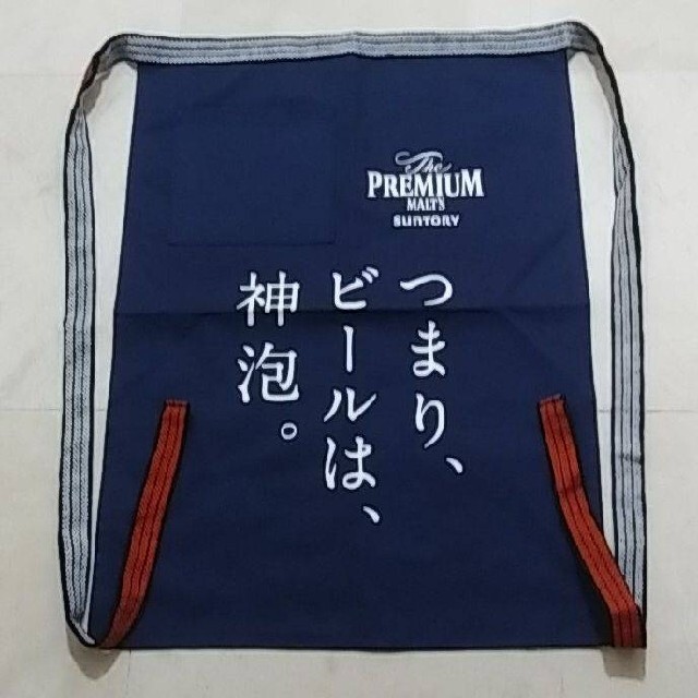 サントリー - 酒屋前掛けサントリープレモル神泡ロング丈二枚の通販 by