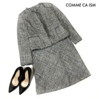 コムサイズム(COMME CA ISM)のCOMME CA ISM コムサイズム★スーツ ジャケット スカート グレー(スーツ)