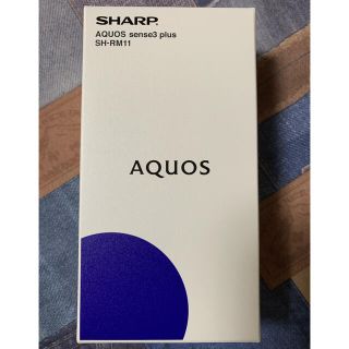 AQUOS - ☆新品 未使用 AQUOS SENSE3 plus ブラック SIMフリー 楽天の ...