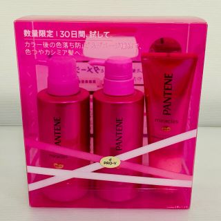 パンテーン(PANTENE)のパンテーン ミラクルズ カラーシャイン シャンプー セット(シャンプー/コンディショナーセット)