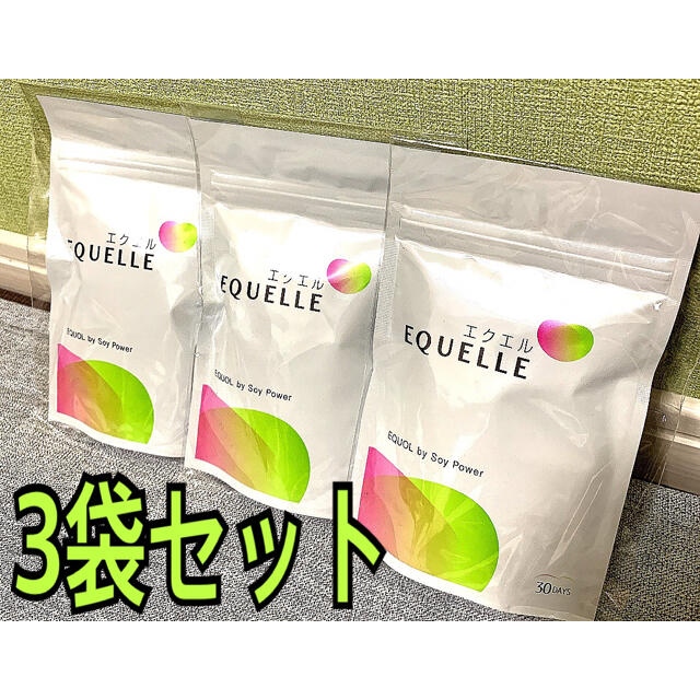 大塚製薬(オオツカセイヤク)の【未開封 新品】EQUELLE エクエル パウチ 3袋セット 食品/飲料/酒の健康食品(その他)の商品写真