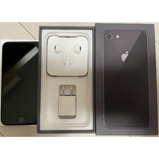 Apple iPhone8 64GB SIMフリー 美品