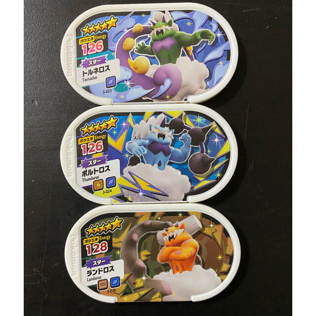 Takara Tomy メザスタ トルネロス ボルトロス ランドロスの通販 By なまづ S Shop タカラトミーならラクマ Takara Tomy メザスタ トルネロス ボルトロス ランドロスの通販 By なまづ S Shop タカラトミーならラクマ