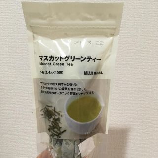 ムジルシリョウヒン(MUJI (無印良品))の【新品未開封】無印　マスカットグリーンティー(茶)