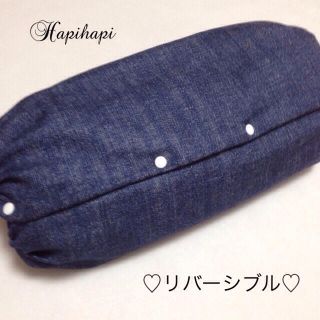 デニム風ネイビー♡エルゴ収納カバー♡(外出用品)