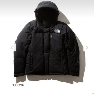 ザノースフェイス(THE NORTH FACE)のバルトロライトジャケット　2020 (ダウンジャケット)