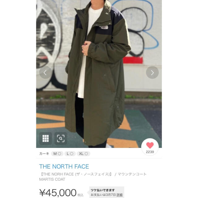 ノースフェイス ロングコート カーキ ビッグサイズ 正規品 新品未使用