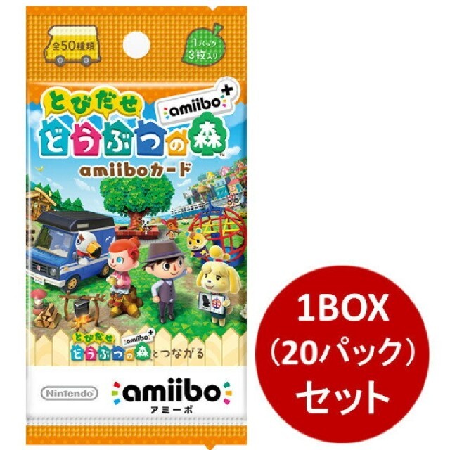 『とびだせ どうぶつの森 amiibo+』amiiboカード 1BOX