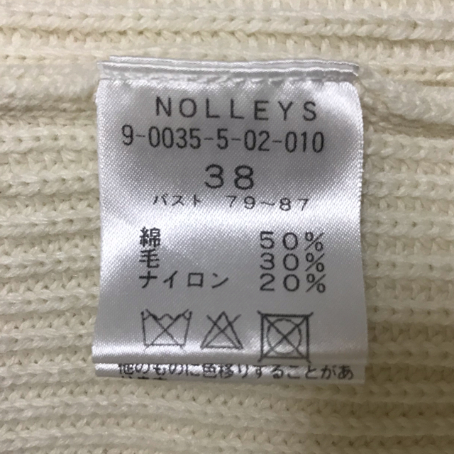 NOLLEY'S(ノーリーズ)のNOLLEY'S 片畔コクーンショートはおり レディースのトップス(カーディガン)の商品写真