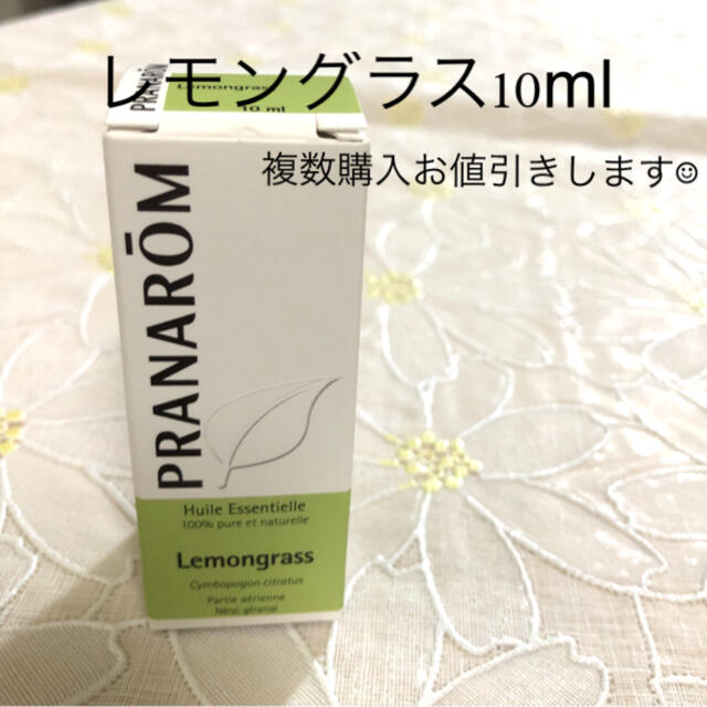 PRANAROM(プラナロム)のプラナロム　レモングラス10ml コスメ/美容のリラクゼーション(エッセンシャルオイル（精油）)の商品写真