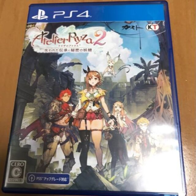 【早期購入DLC付き】PS4 ライザのアトリエ2 【極美品】