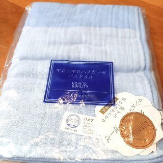 アテニア(Attenir)の新品　アテニア UCHINO ガーゼバスタオル(タオル)