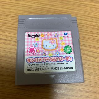 ゲームボーイ(ゲームボーイ)の【みぃ様専用】サンリオうらないパーティー(携帯用ゲームソフト)